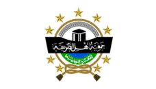Profil PCNU Pengurus Cabang Kabupaten Cianjur