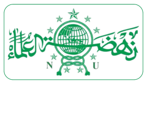 Logo PCNU Pengurus Cabang Kabupaten Cianjur